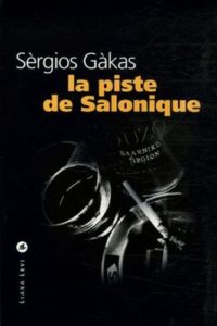 La piste de Salonique - Sergios Gakas